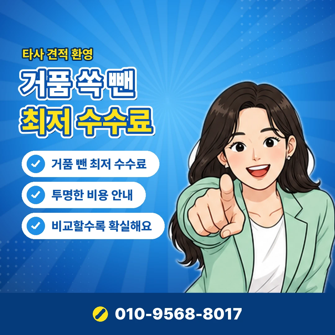 쇼핑몰 휴대폰결제 수수료 오케이티켓