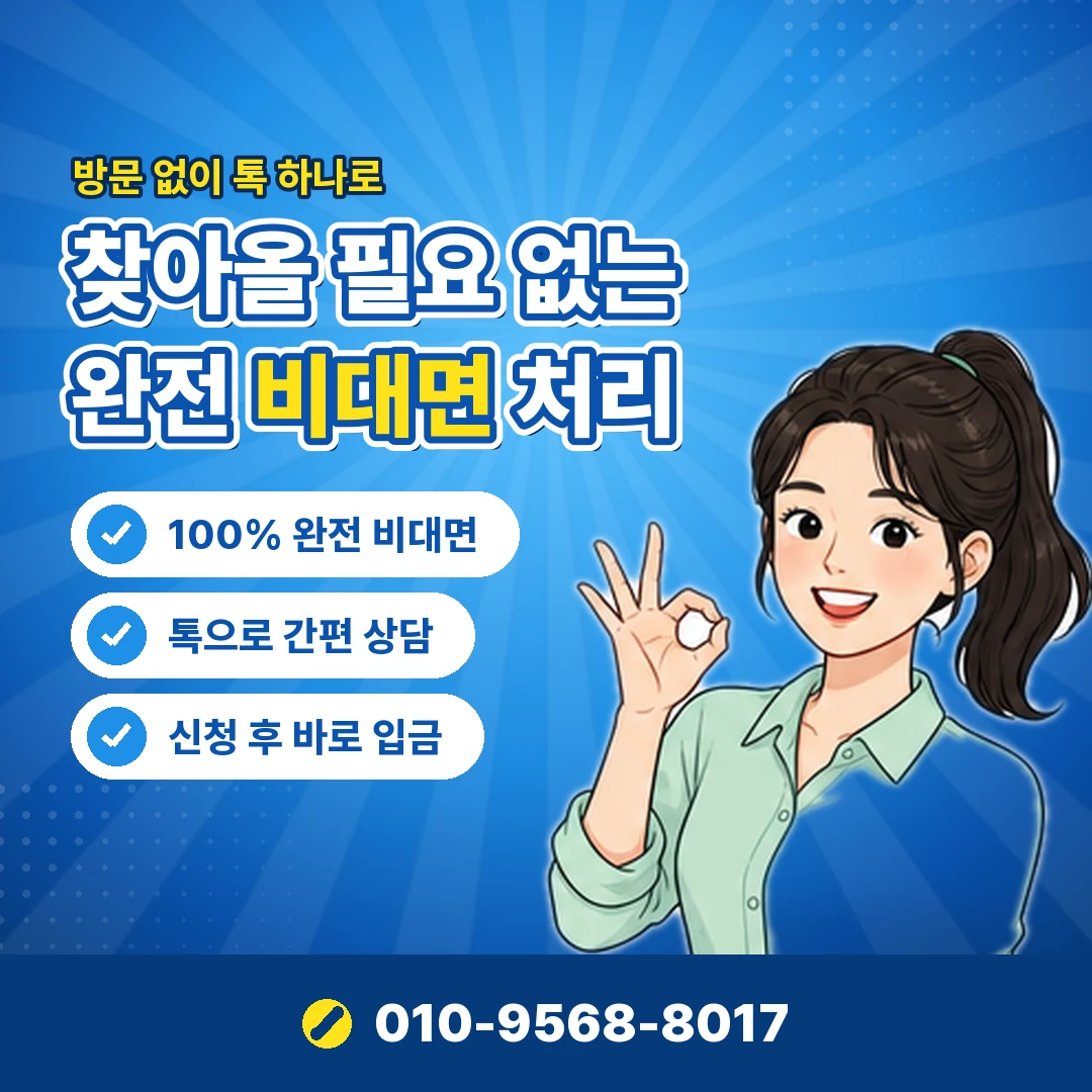 쇼핑몰 휴대폰결제 취소 오케이티켓