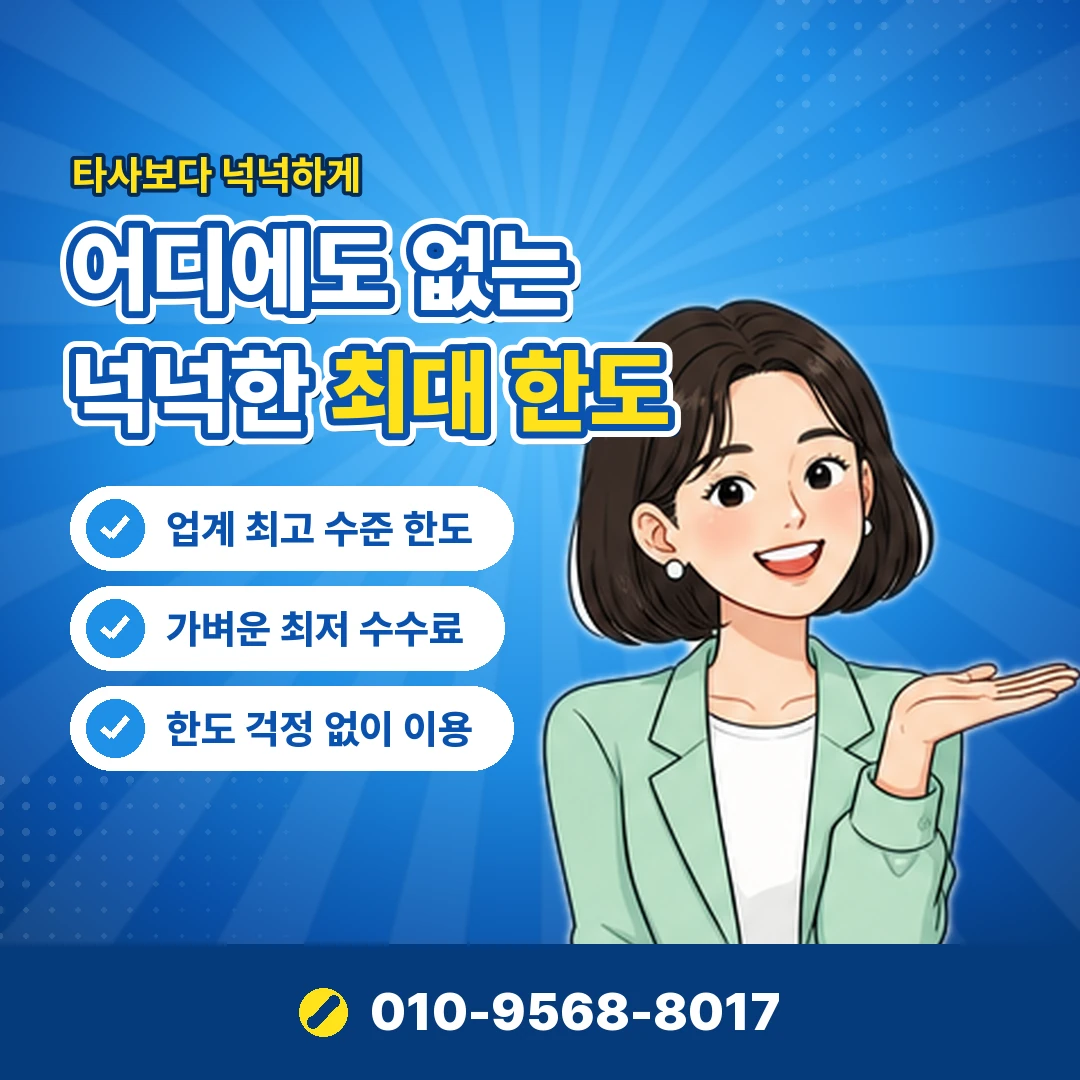 휴대폰결제 되는 쇼핑몰 찾기 오케이티켓