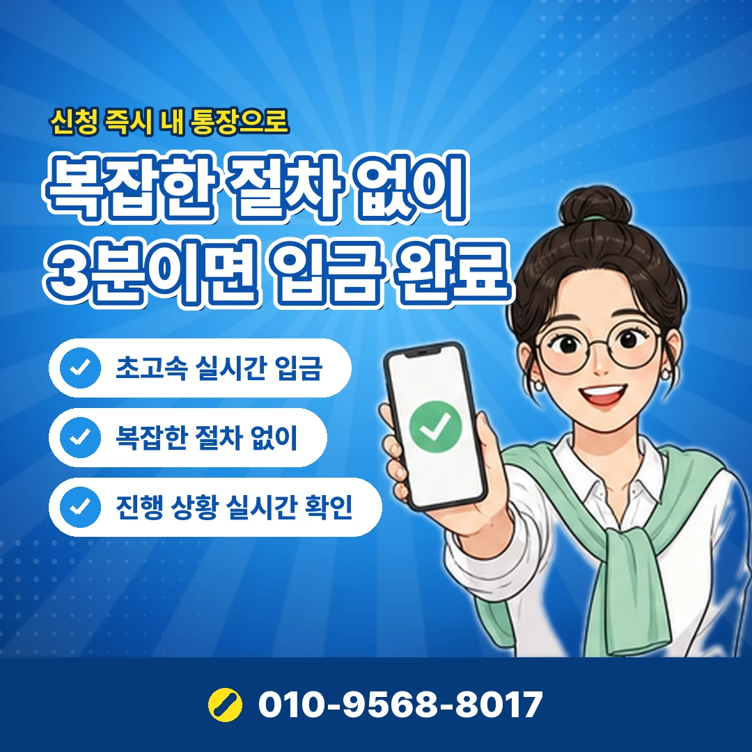 쇼핑몰 휴대폰결제 문의 오케이티켓