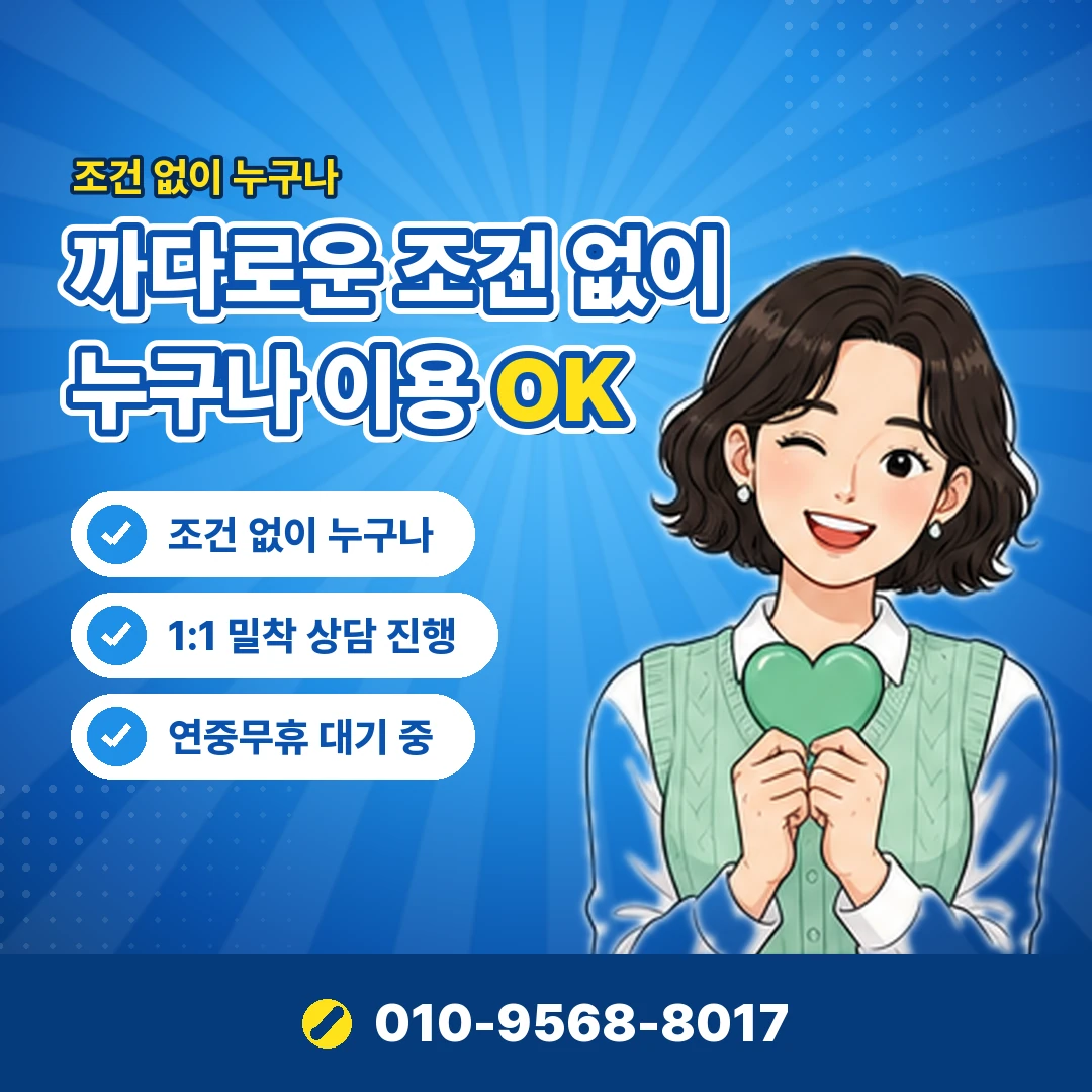 쇼핑몰 휴대폰결제 반품 오케이티켓