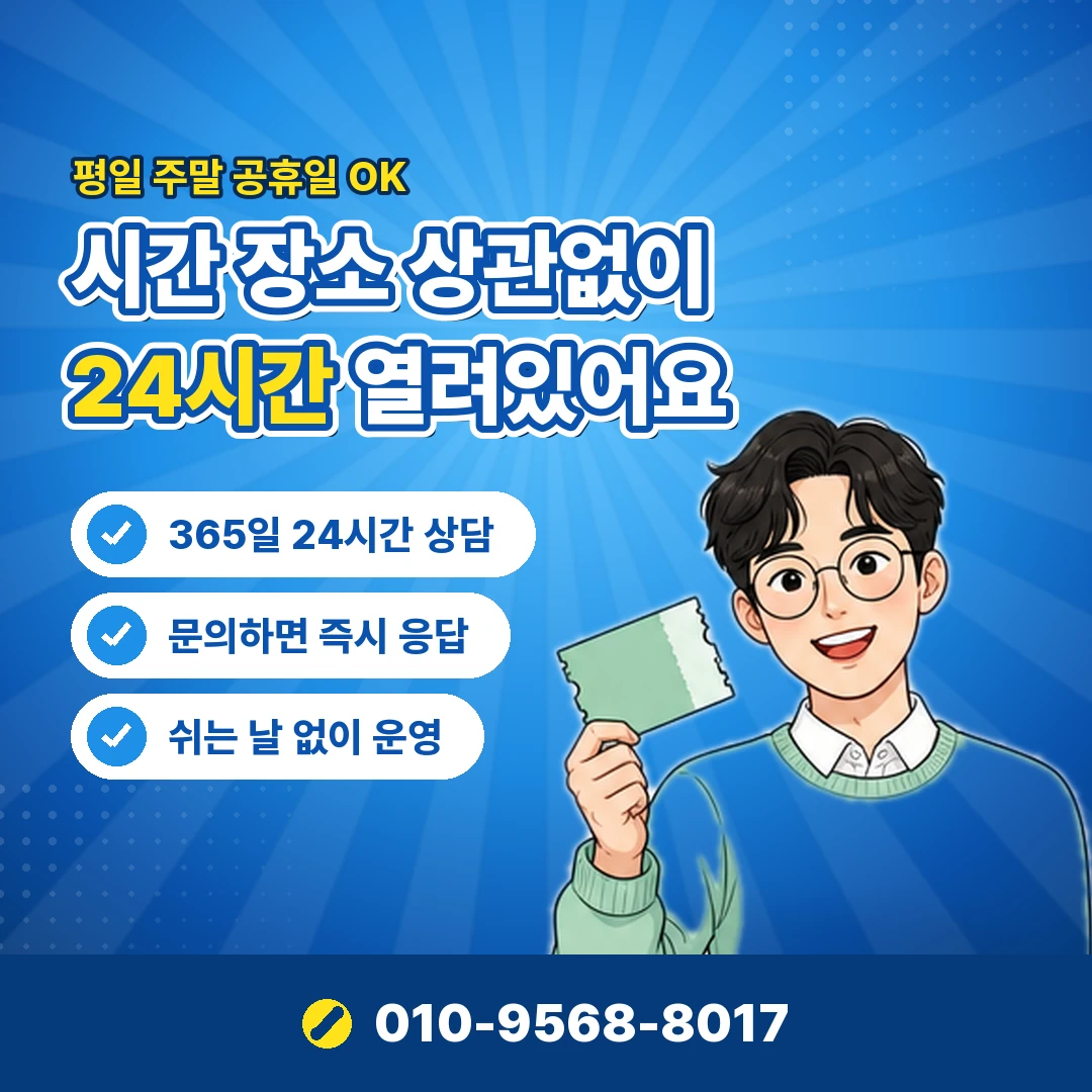 쇼핑몰 휴대폰결제 한도 오케이티켓
